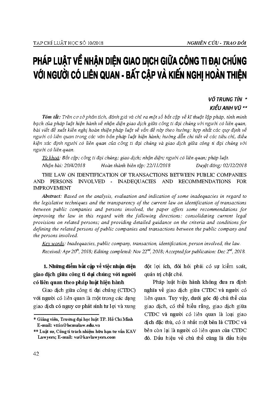 Pháp luật về nhận diện giao dịch giữa công ti đại chúng với người có liên quan - Bất cập và kiến nghị hoàn thiện 