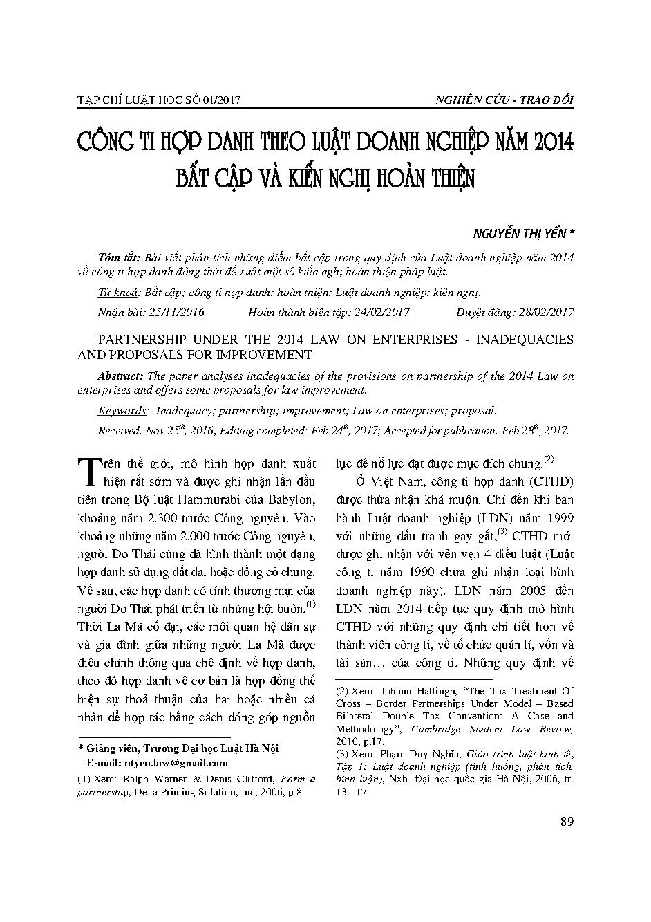 Công ti hợp danh theo Luật Doanh nghiệp năm 2014 - Bất cập và kiến nghị hoàn thiện 