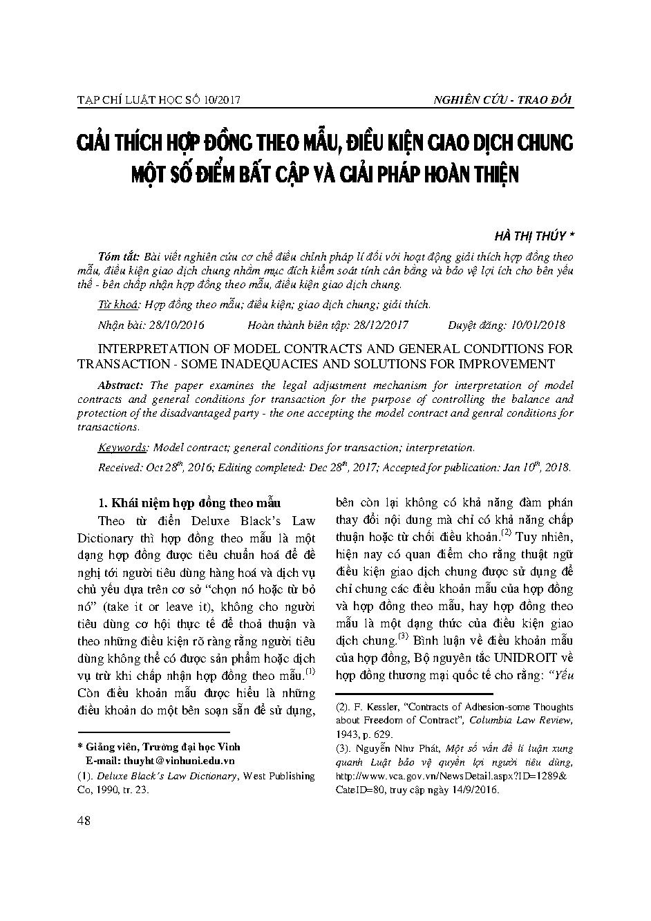 Giải thích hợp đồng theo mẫu, Điều kiện giao dịch chung - Một số điểm bất cập và giải pháp hoàn thiện 