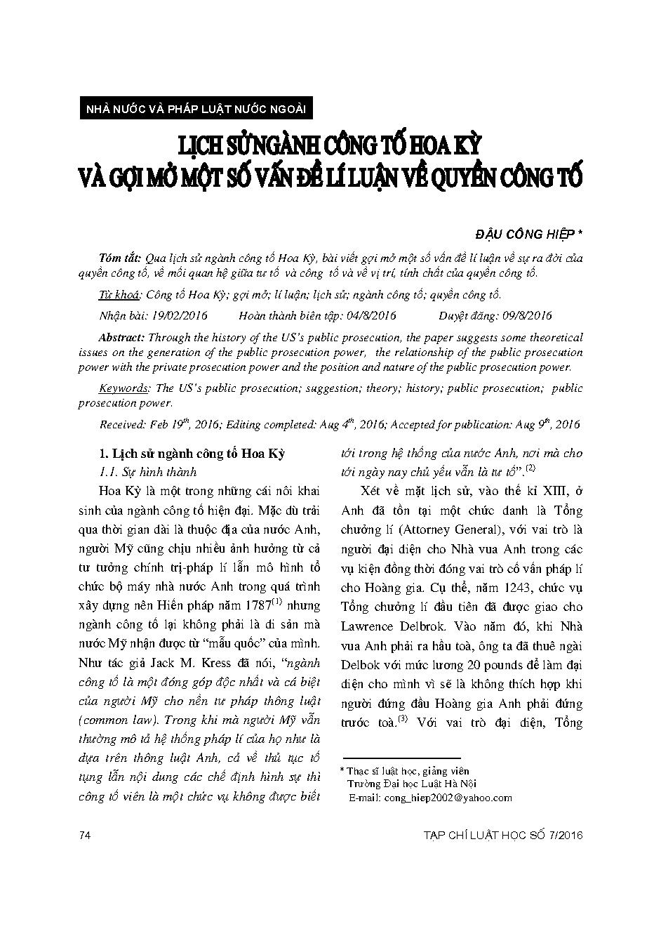 Lịch sử ngành công tố Hoa Kỳ và gợi mở một số vấn đề lí luận về quyền công tố 