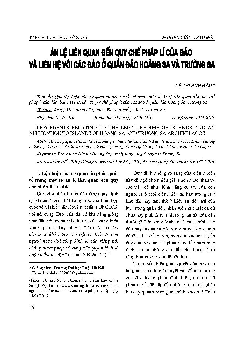 Án lệ liên quan đến quy chế pháp lí của đảo và liên hệ với các đảo ở quần đảo Hoàng Sa và Trường Sa 