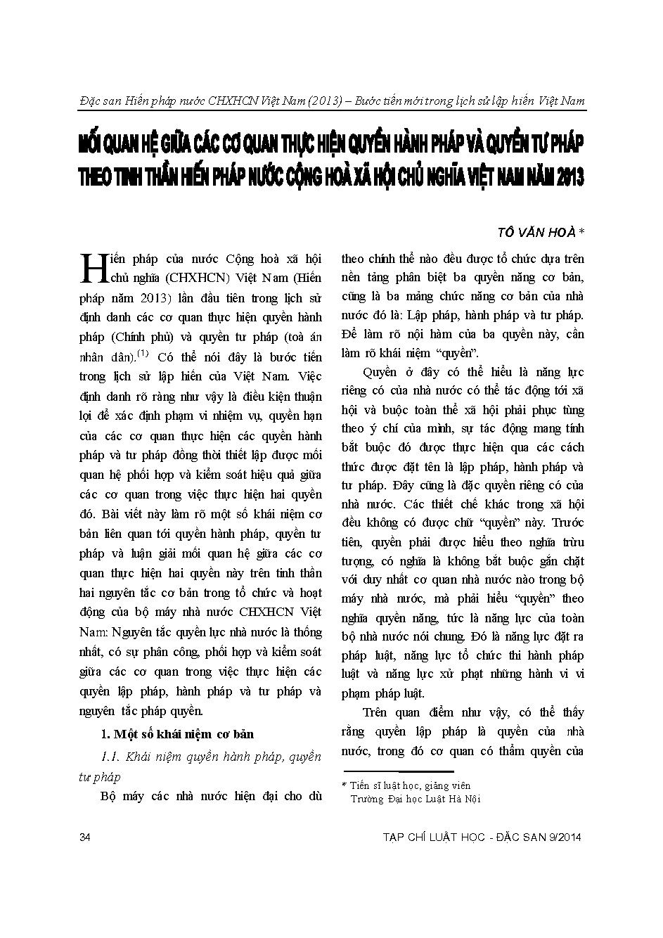 Mối quan hệ giữa các cơ quan thực hiện quyền hành pháp và quyền tư pháp theo tinh thần Hiến pháp nước Cộng hoà xã hội chủ nghĩa Việt Nam năm 2013 