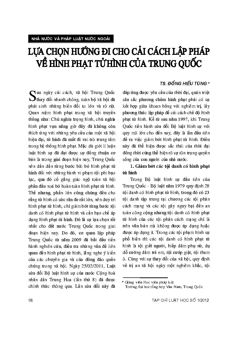 Lựa chọn hướng đi cho cải cách lập pháp về hình phạt tử hình của Trung Quốc 