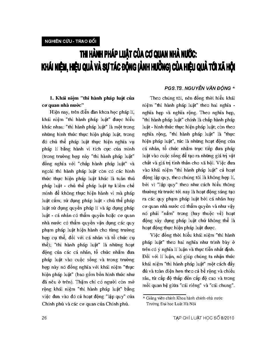 Thi hành pháp luật của cơ quan nhà nước: Khái niệm, hiệu quả và sự tác động (ảnh hưởng) của hiệu quả tới xã hội 