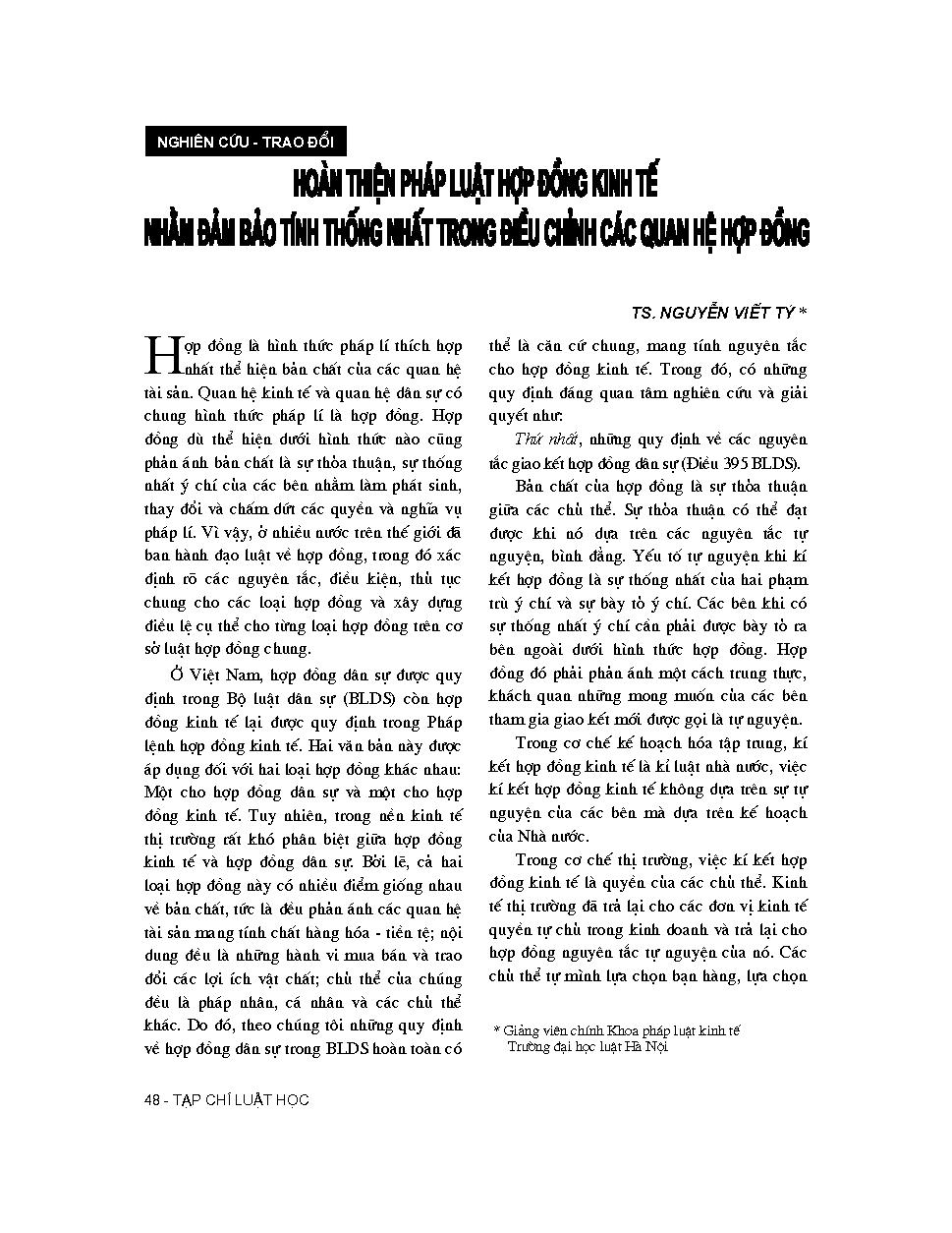 Hoàn thiện pháp luật hợp đồng kinh tế nhằm đảm bảo tính thống nhất trong điều chỉnh các quan hệ hợp đồng 