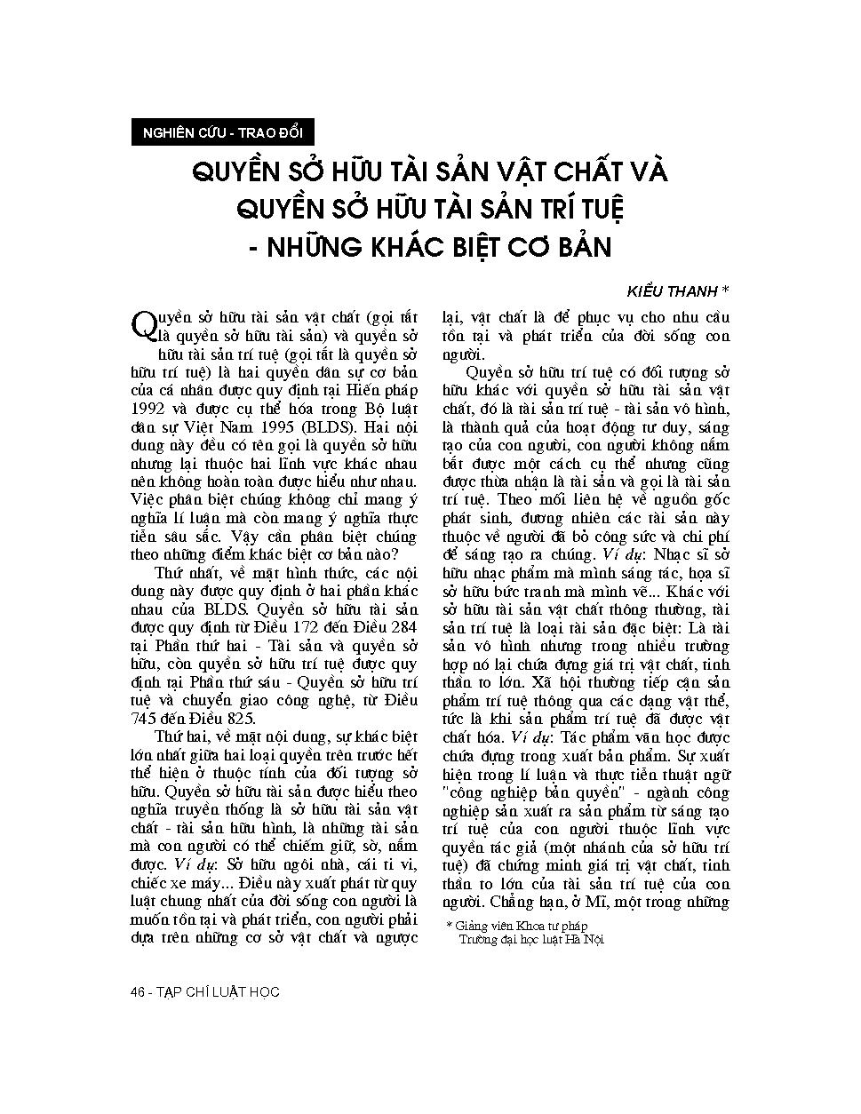 Quyền sở hữu tài sản vật chất và quyền sở hữu tài sản trí tuệ - Những khác biệt cơ bản 