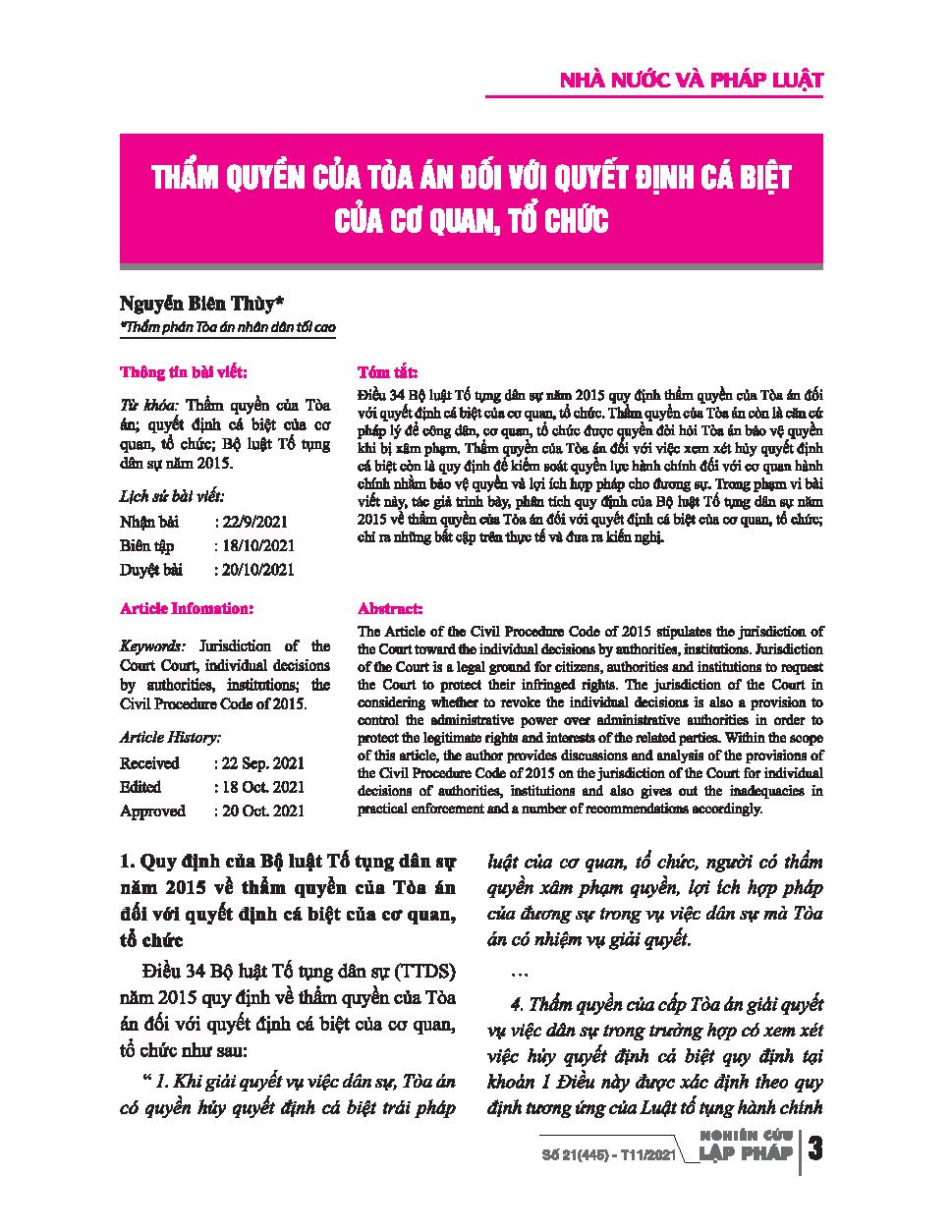 Thẩm quyền của tòa án đối với quyết định cá biệt của cơ quan, tổ chức / Nguyễn Biên Thùy