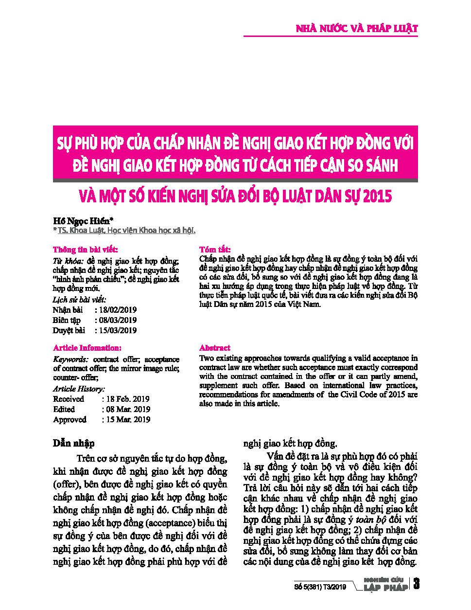 Sự phù hợp của chấp nhận đề nghị giao kết hợp đồng với đề nghị giao kết hợp đồng từ cách tiếp cận so sánh và một số kiến nghị sửa đổi Bộ luật Dân sự 2015