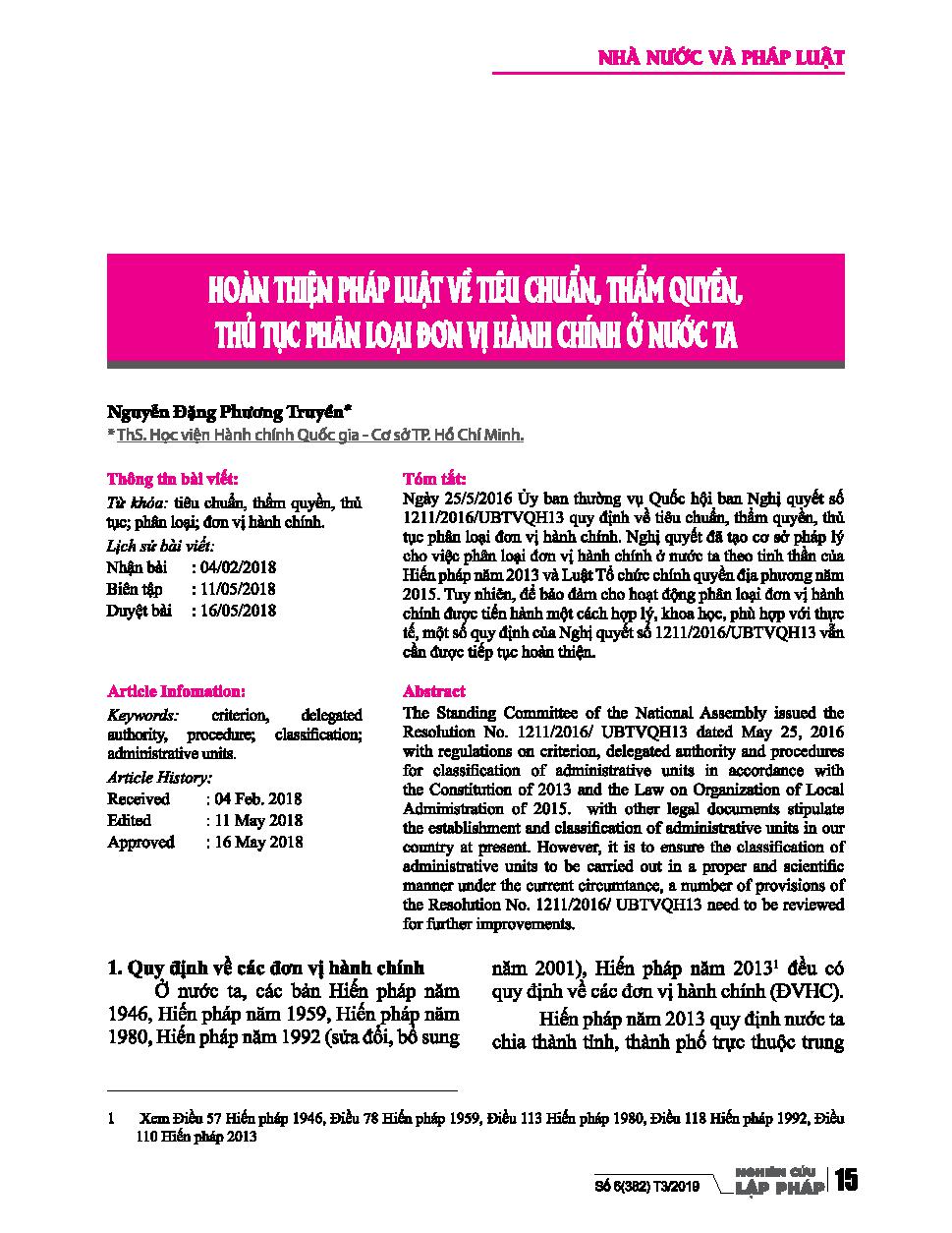 Hoàn thiện pháp luật về tiêu chuẩn, thẩm quyền, thủ tục phân loại đơn vị hành chính ở nước ta