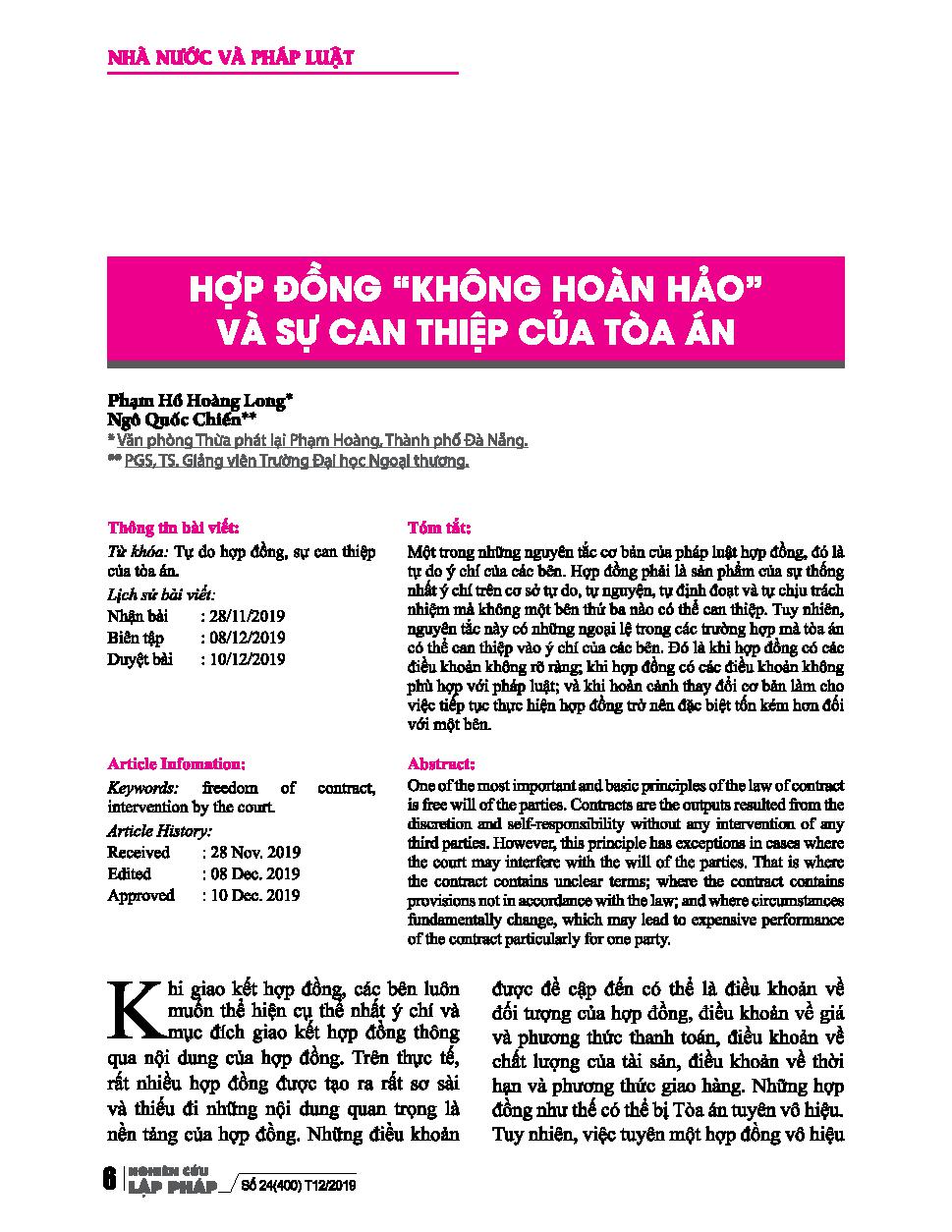 Hợp đồng "không hoàn hảo" và sự can thiệp của toà án