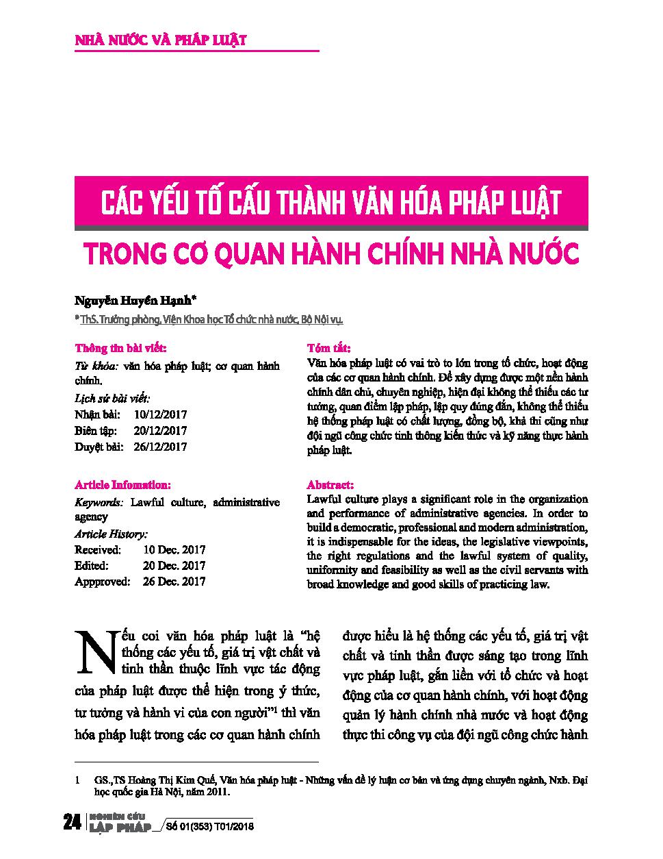 Các yếu tố cấu thành văn hóa pháp luật trong cơ quan hành chính nhà nước