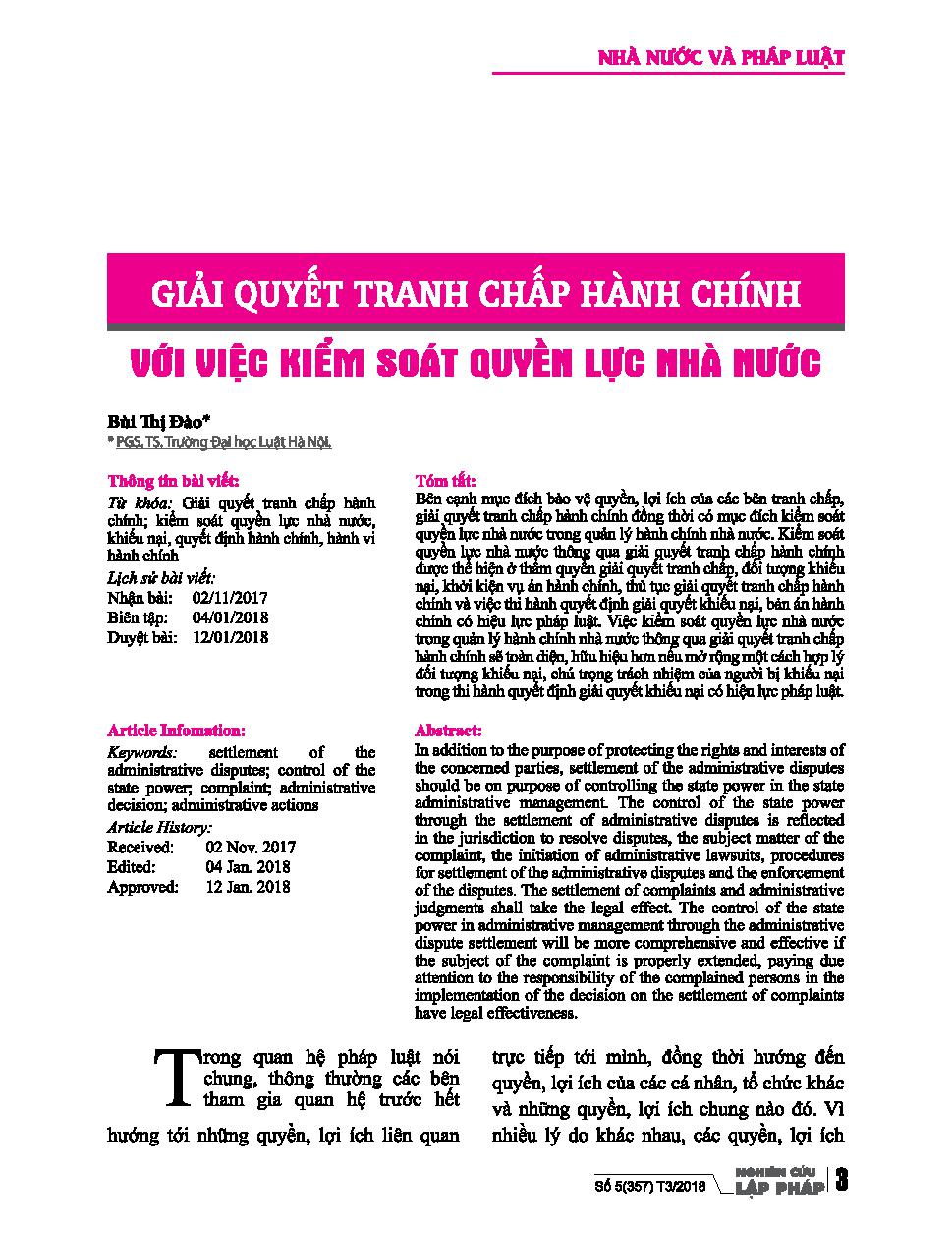 Giải quyết tranh chấp hành chính với việc kiểm soát quyền lực nhà nước