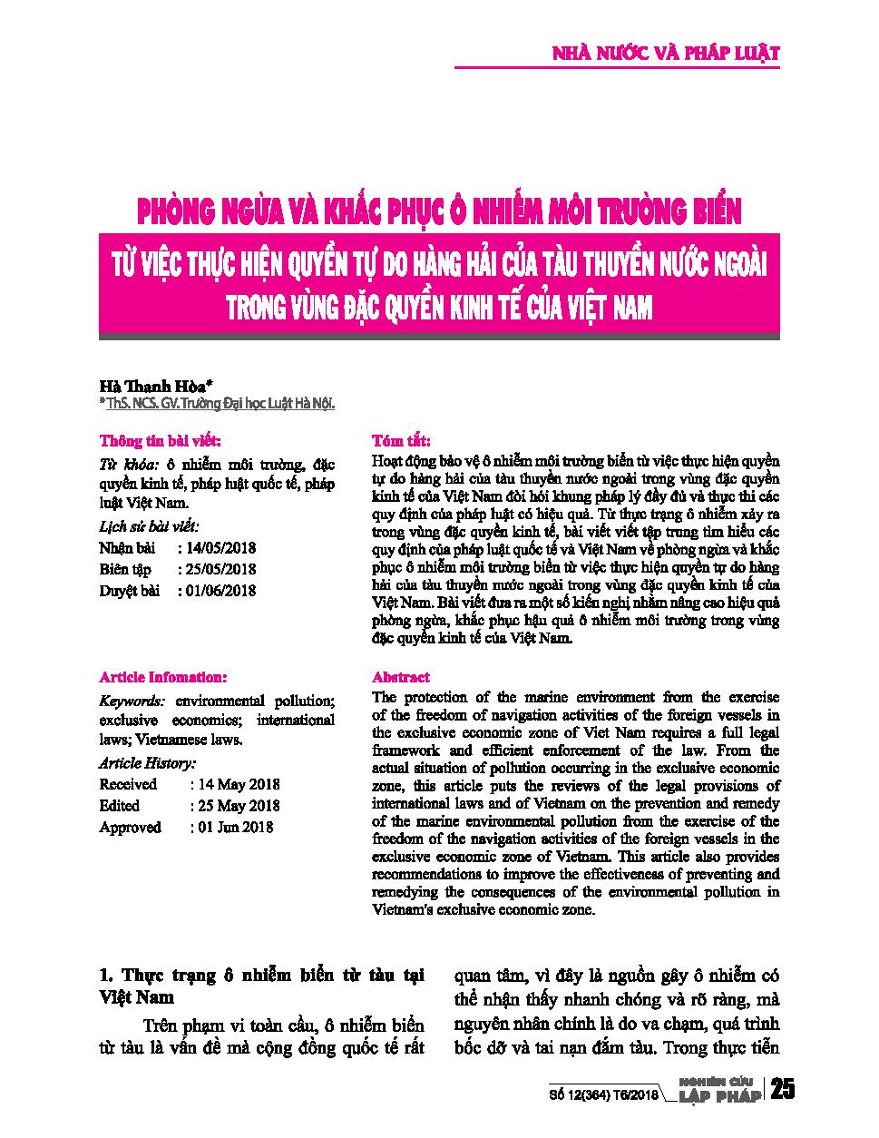 Phòng ngừa và khắc phục ô nhiễm môi trường biển từ việc thực hiện quyền tự do hàng hải của tàu thuyền nước ngoài trong vùng đặc quyền kinh tế của Việt Nam