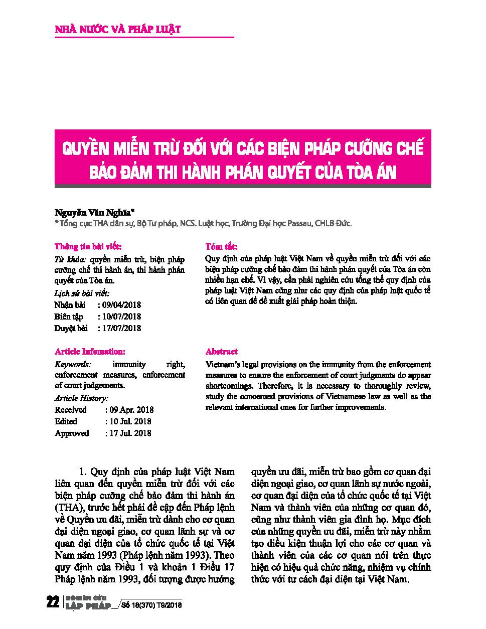 Quyền miễn trừ đối với các biện pháp cưỡng chế bảo đảm thi hành phán quyết của tòa án