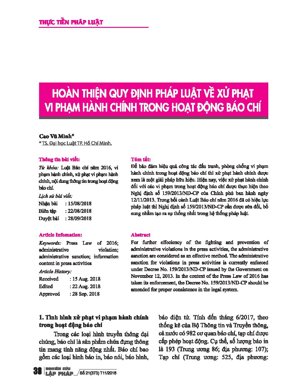 Hoàn thiện quy định pháp luật về xử phạt vi phạm hành chính trong hoạt động báo chí