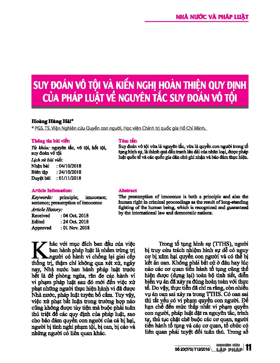 Suy đoán vô tội và kiến nghị hoàn thiện quy định của pháp luật về nguyên tắc suy đoán vô tội