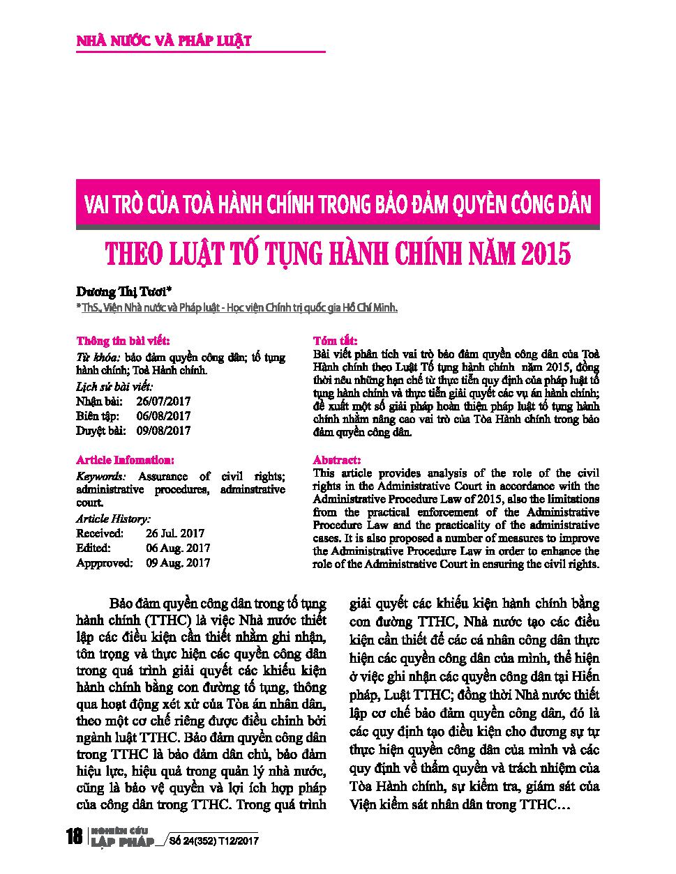 Vai trò của Tòa hành chính trong bảo đảm quyền công dân theo Luật Tố tụng hành chính năm 2015