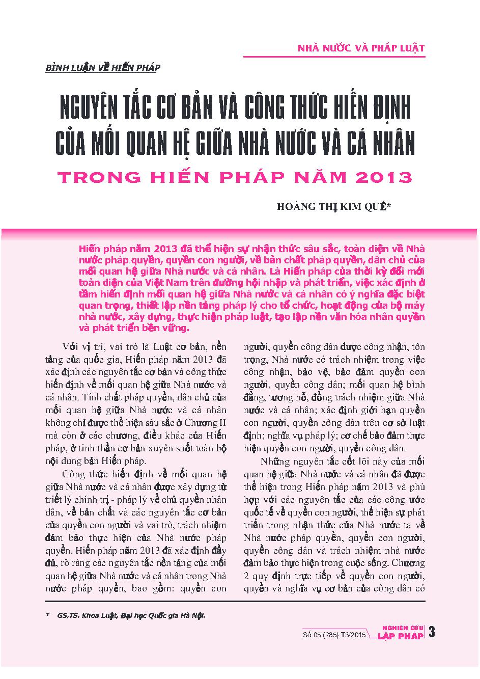 Nguyên tắc cơ bản và công thức hiến định của mối quan hệ giữa nhà nước và cá nhân trong hiến pháp năm 2013