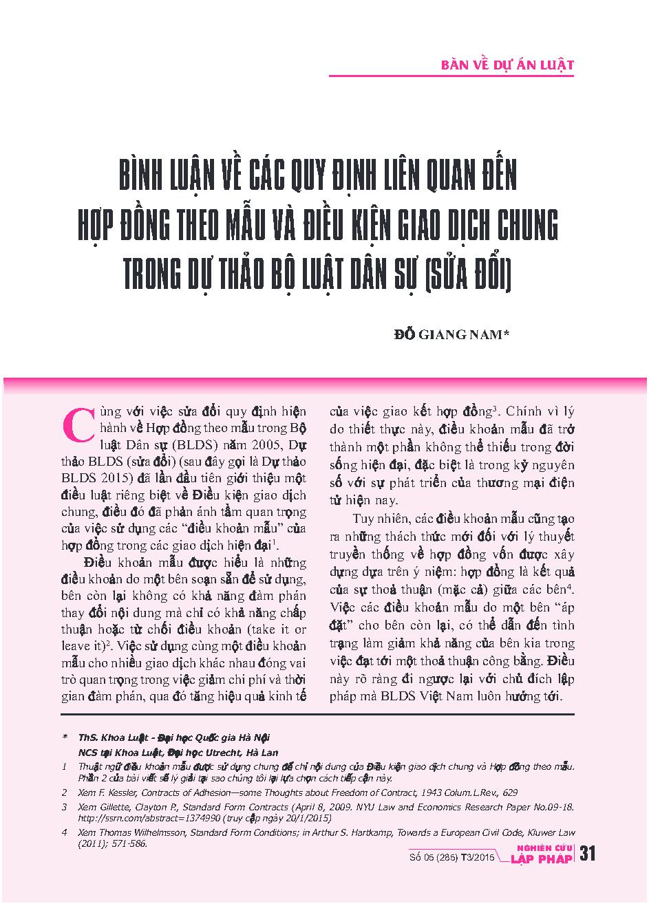 Bình luận về các quy định liên quan đến hợp đồng theo mẫu và điều kiện giao dịch chung trong dự thảo bộ luật dân sự (sửa đổi)