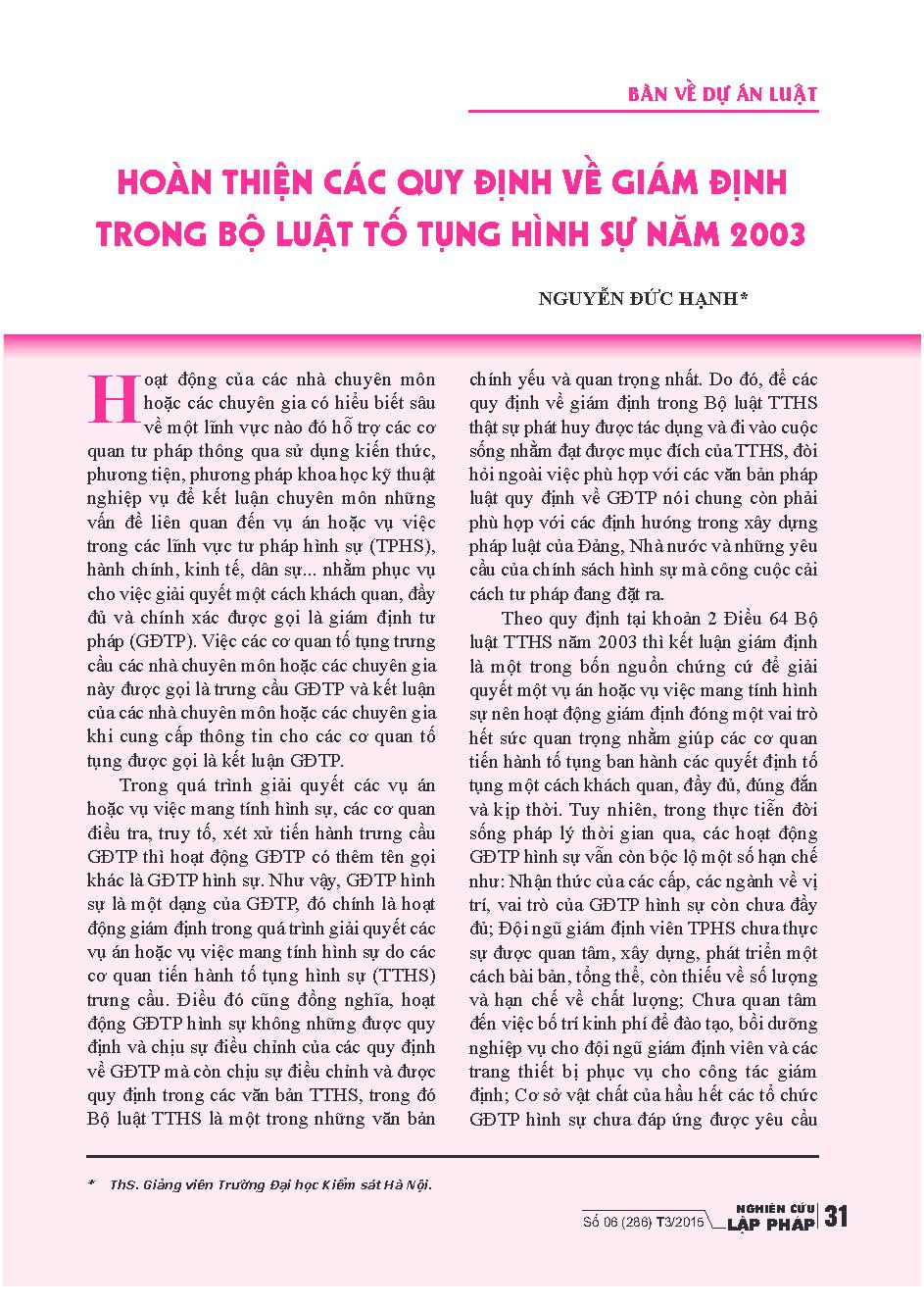 Hoàn thiện các quy định về giám định trong Bộ luật Tố tụng Hình sự năm 2003