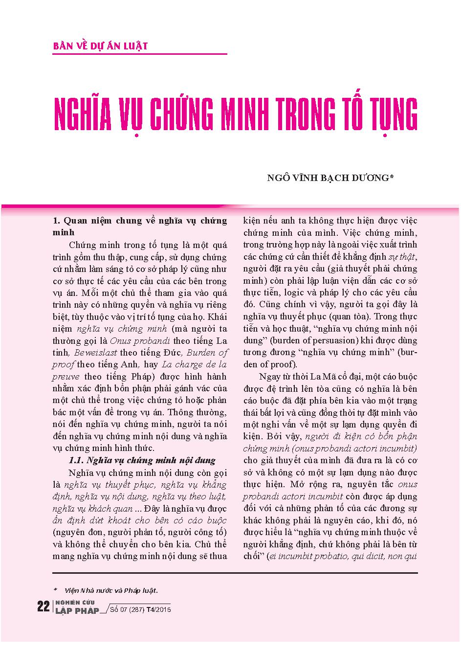 Nghĩa vụ chứng minh trong tố tụng