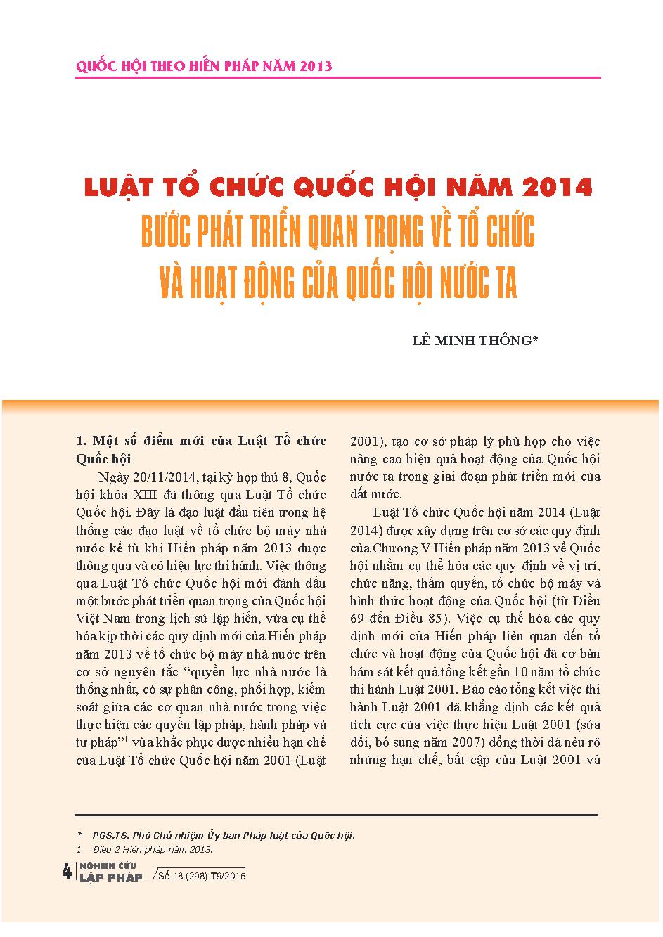 Luật Tổ chức Quốc hội năm 2014 bước phát triển quan trọng về tổ chức và hoạt động của Quốc hội nước ta