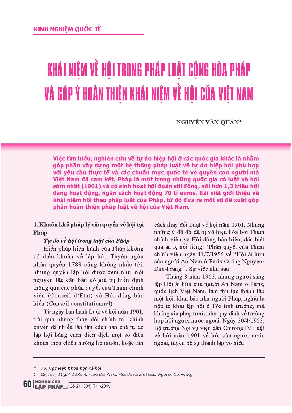 Khái niệm về hội trong pháp luật Cộng hòa Pháp và góp ý hoàn thiện khái niệm về hội của Việt Nam