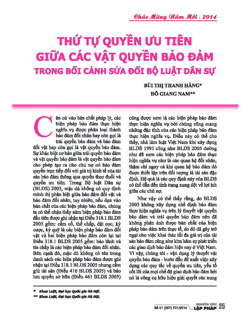 Thứ tự quyền ưu tiên giữa các vật quyền đảm bảo trong bối cảnh sửa đổi Bộ luật Dân sự