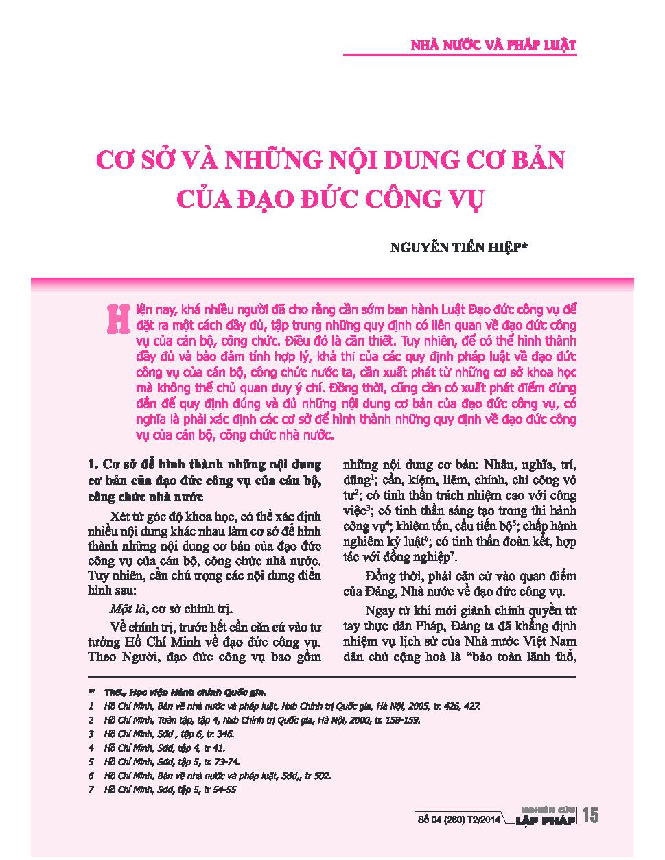 Cơ sở và những nội dung cơ bản của đạo đức công vụ