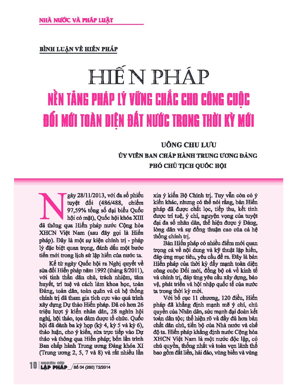 Hiến pháp - nền tảng pháp lý vững chắc cho cuộc đổi mới toàn diện đất nước trong thời kỳ mới