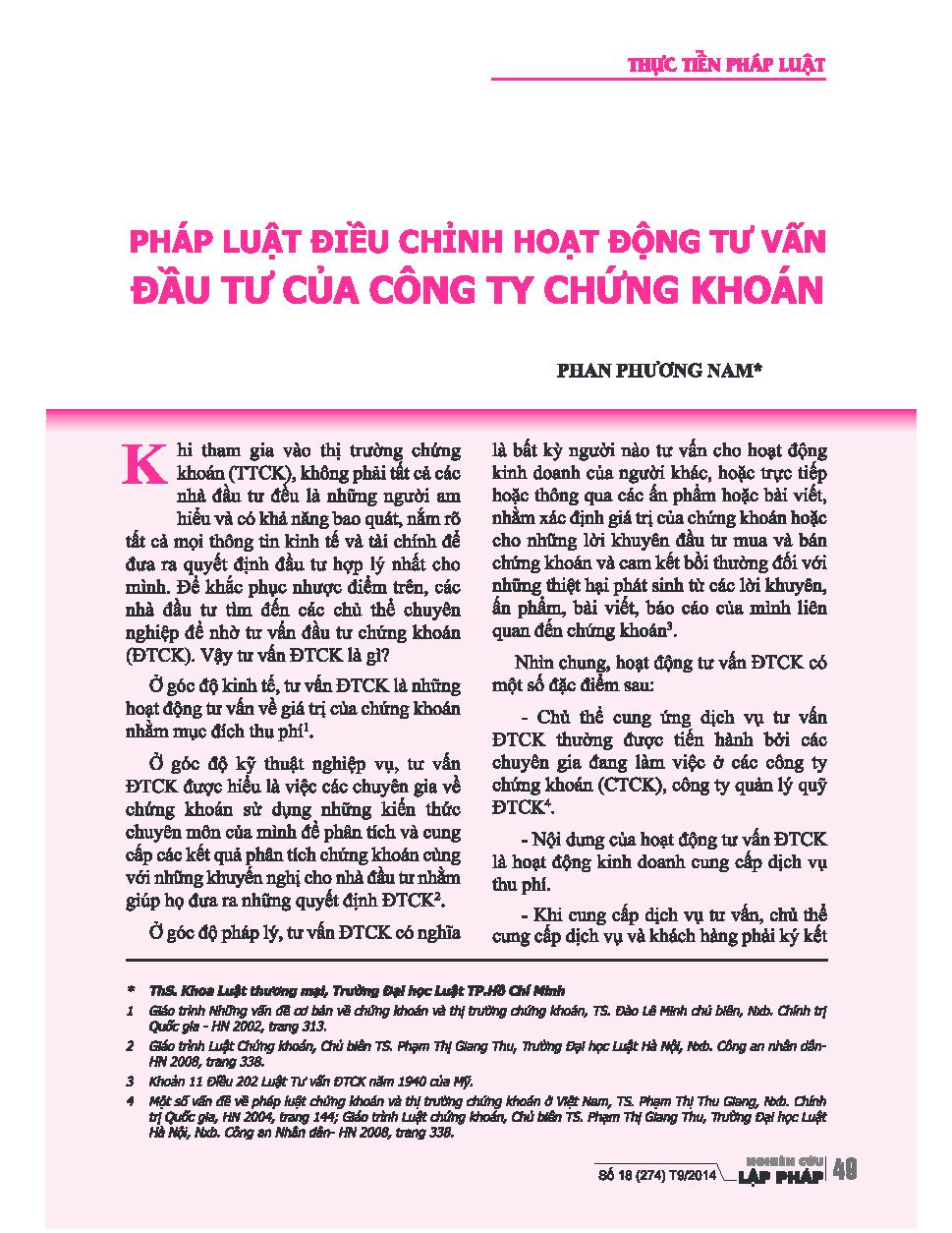 Pháp luật điều chỉnh hoạt động tư vấn đầu tư công ty chứng khoán