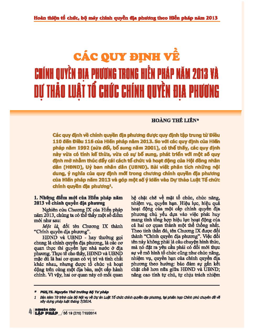 Các quy định về chính quyền địa phương trong Hiến Pháp năm 2013 và dự thảo Luật tổ chức chính quyền địa phương