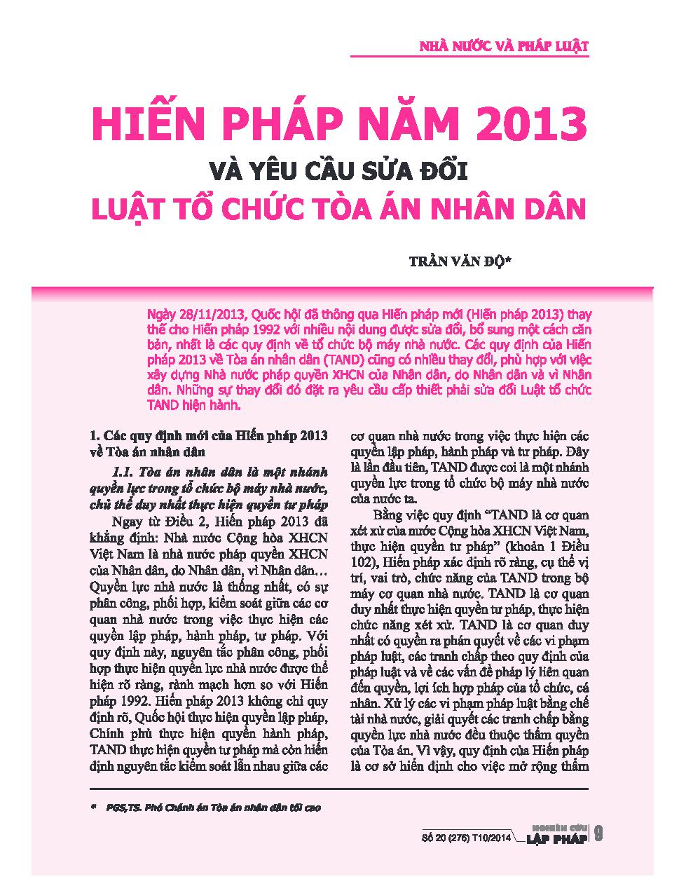 Hiến pháp năm 2013 và yêu cầu sửa đổi Luật tổ chức Tòa án nhân dân