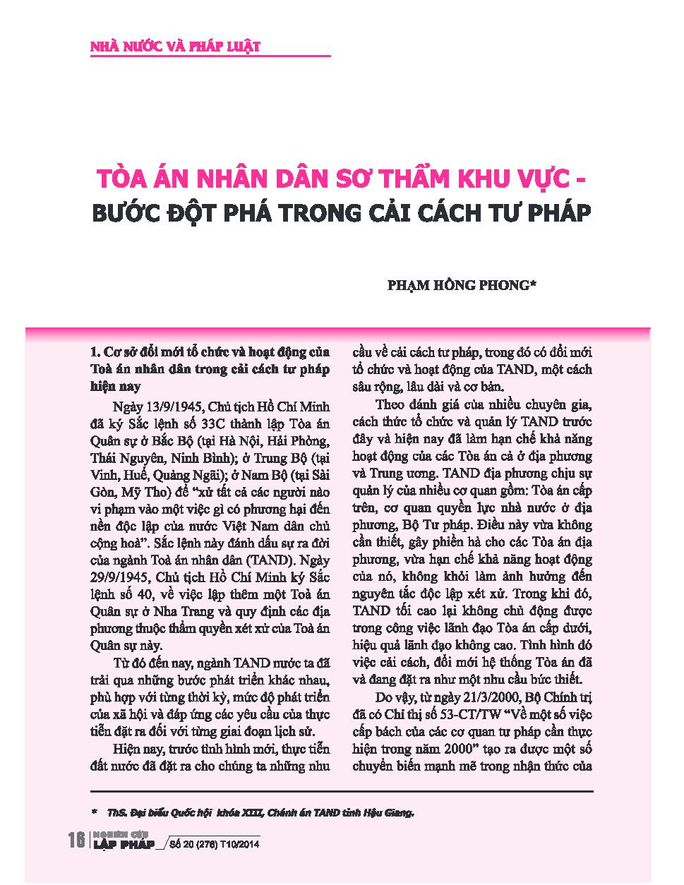 Tòa án nhân dân sơ thẩm khu vực - bước đột phá trong cải cách tư pháp