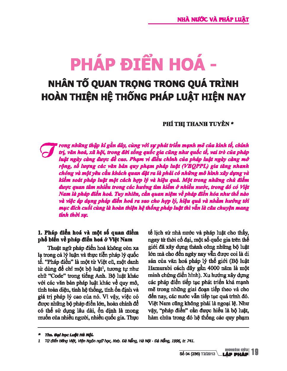 Pháp điển hóa – nhân tố quan trọng trong quá trình hoàn thiện hệ thống pháp luật hiện nay