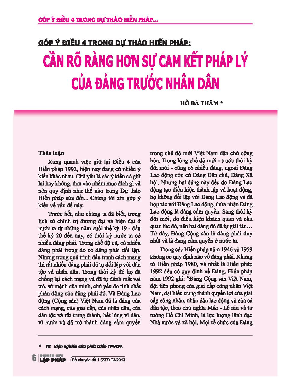 Góp ý điều 4 trong dự thảo Hiến pháp: cần rõ ràng hơn sự cam kết pháp lý của Đảng trước nhân dân