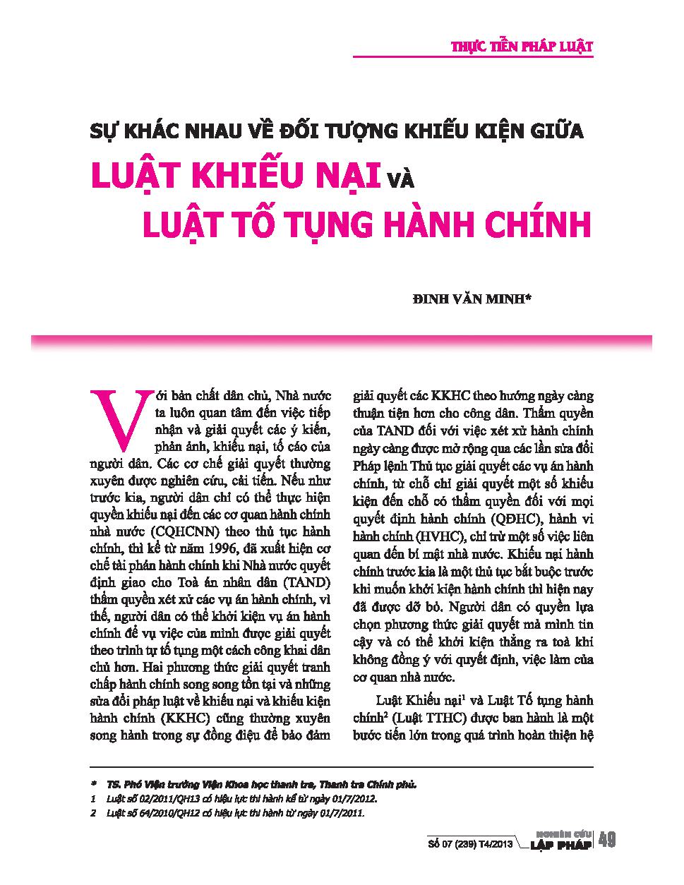 Sự khác nhau về đối tượng khiếu kiện giữa luật khiếu nại và luật tố tụng hành chính