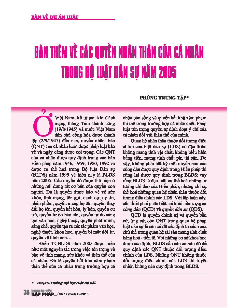 Bàn thêm về các quyền nhân thân của cá nhân trong bộ luật dân sự năm 2005