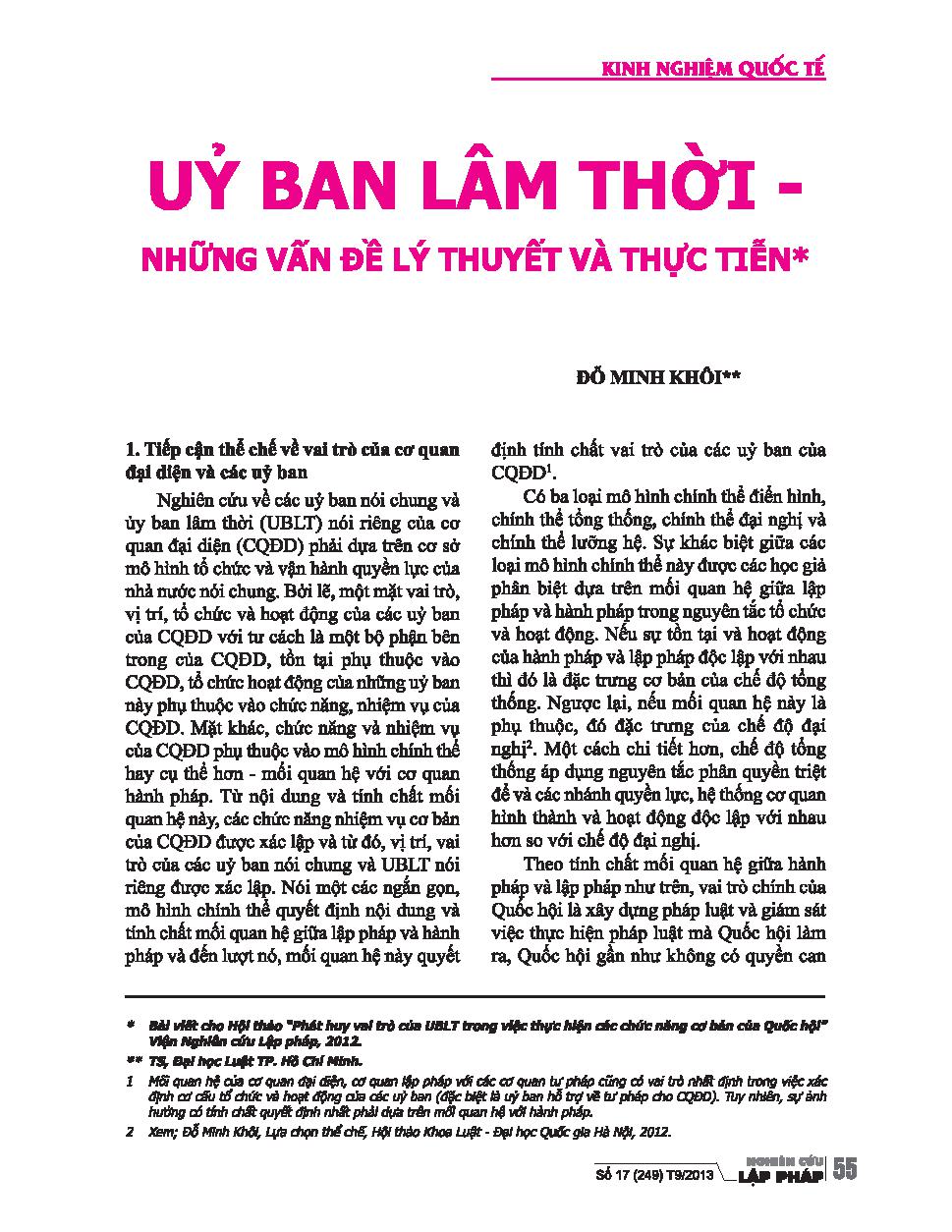 Ủy ban lâm thời những vấn đề lý thuyết và thưc tiễn