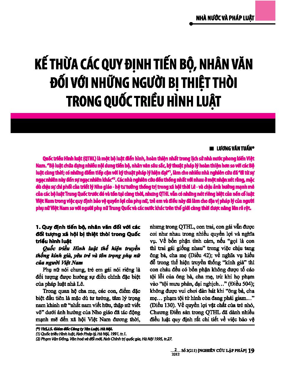 Kế thừa các quy định tiến bộ, nhân văn đối với những người bị thiệt thòi trong quốc triều hình luật