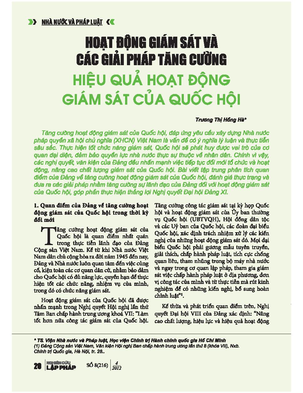 Hoạt động giám sát và các giải pháp tăng cường hiệu quả hoạt động giám sát của quốc hội