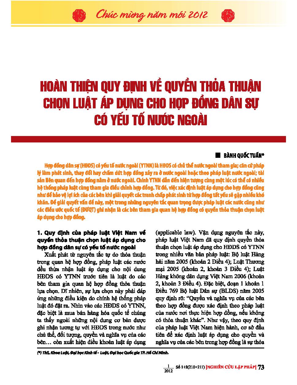 Hoàn thiện quy định về quyền thỏa thuận chọn luật áp dụng cho hợp đồng dân sự có yếu tố nước ngoài