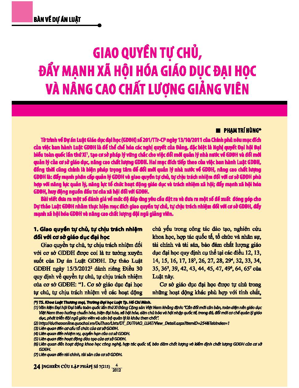 Giao quyền tự chủ, đẩy mạnh xã hội hóa giáo dục đại học và nâng cao chất lượng giảng viên