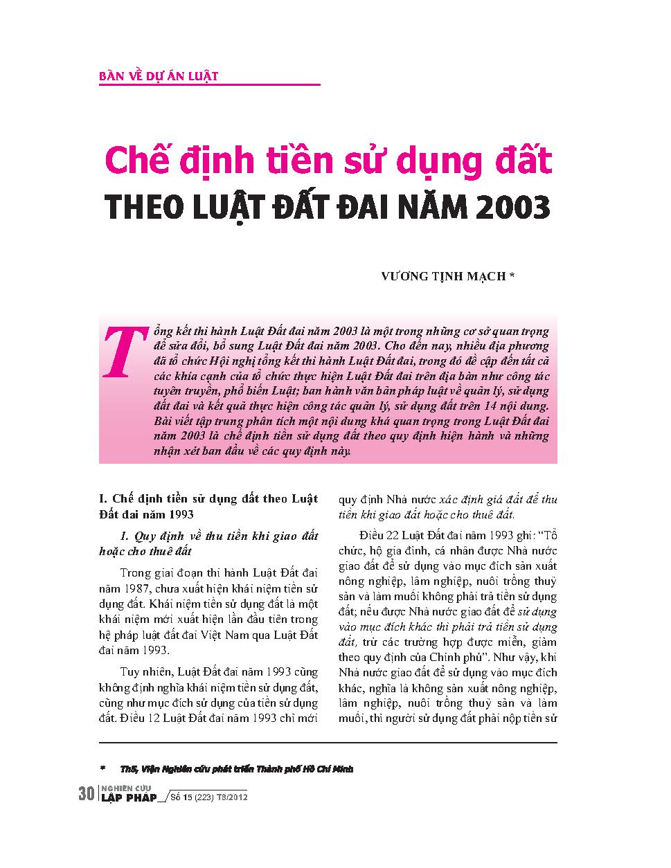 Chế định tiền sử dụng đất theo Luật đất đai năm 2003