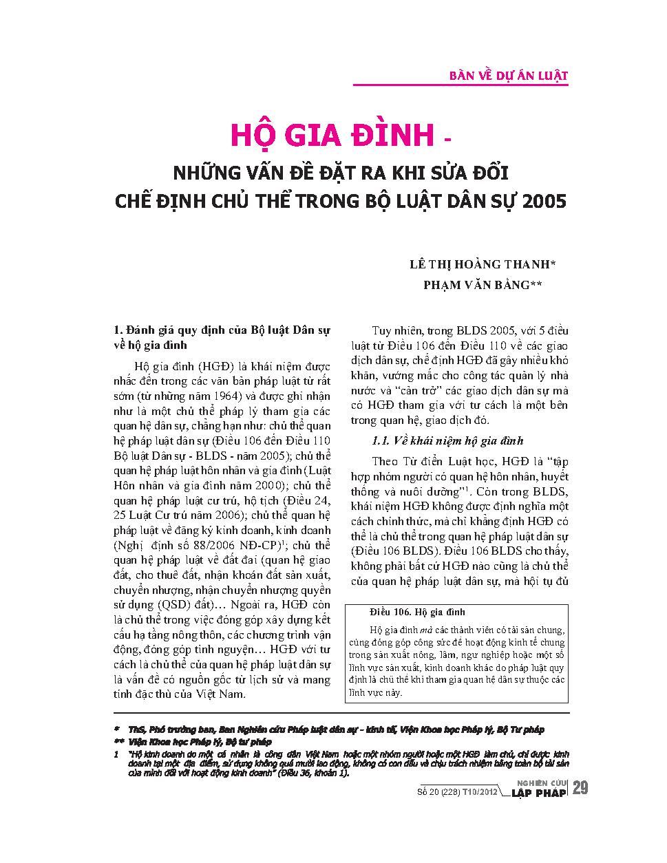 Hộ gia đình: Những vấn đề đặt ra khi sửa đổi chế định chủ thể trong bộ luật dân sự 2005