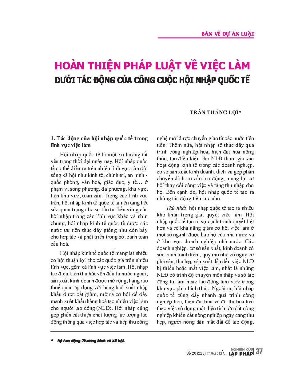 Hoàn thiện pháp luật về việc làm dưới tác động của công cuộc hội nhập quốc tế