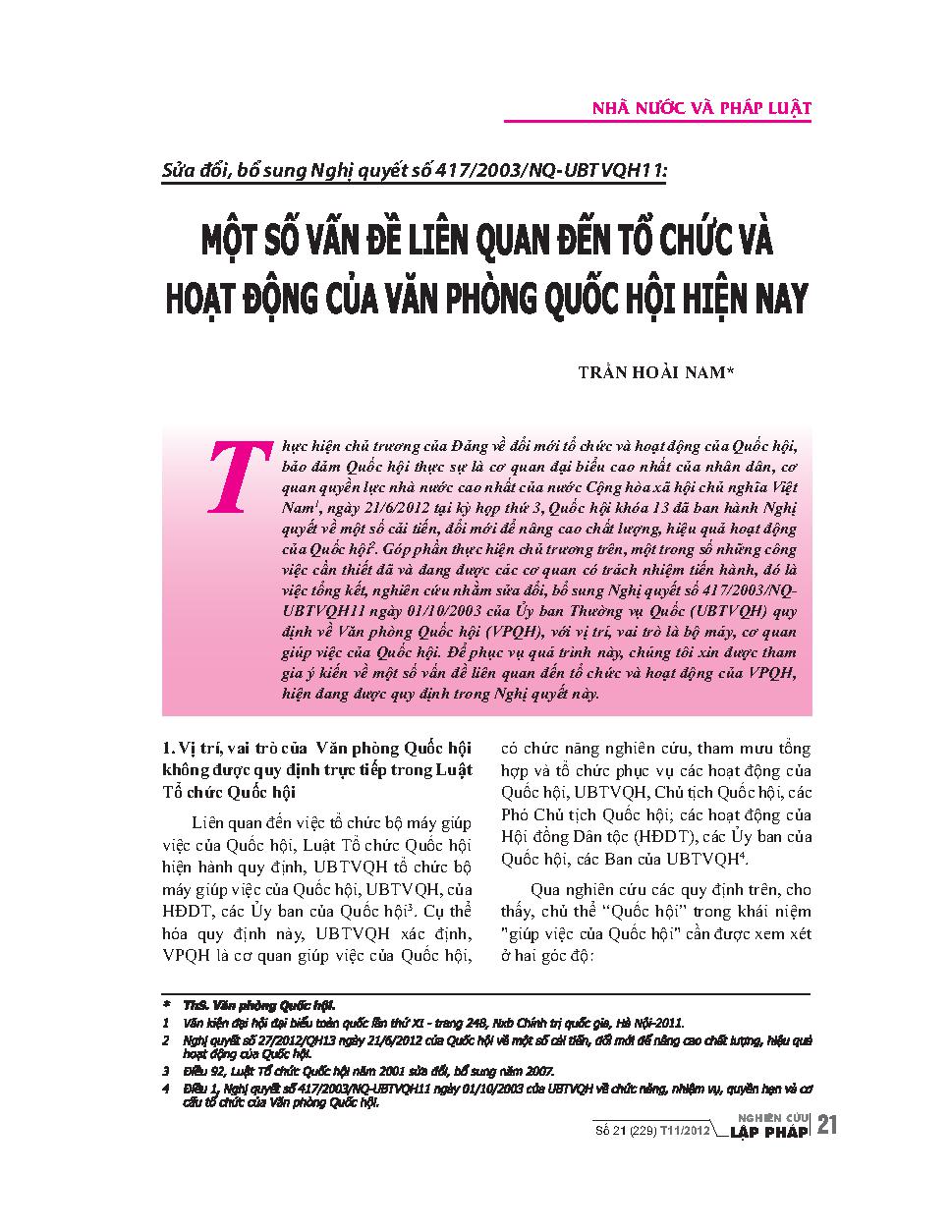 Một số vấn đề liên quan đến tổ chức và hoạt động của văn phòng quốc hội hiện nay