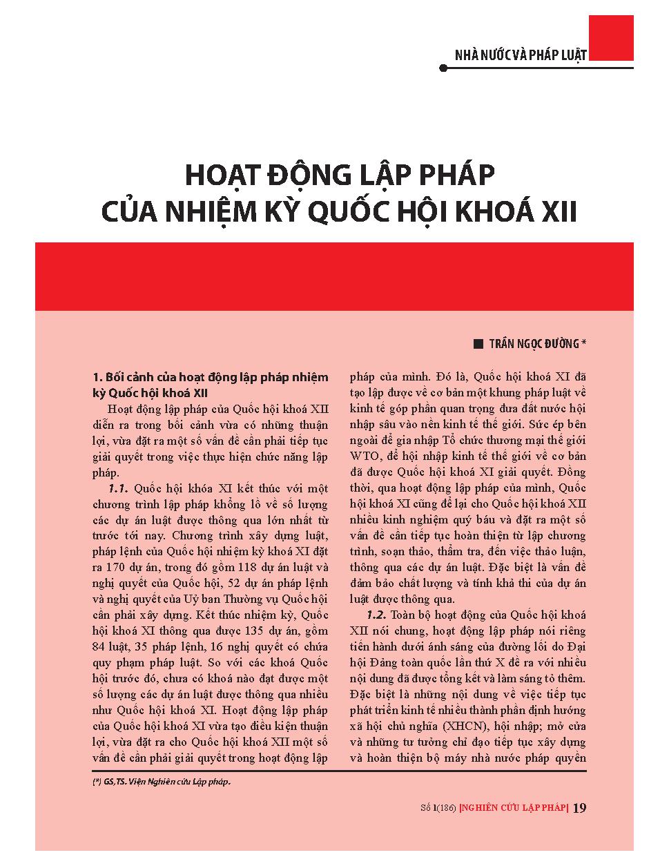 Hoạt động lập pháp của nhiệm kỳ quốc hội khóa XII