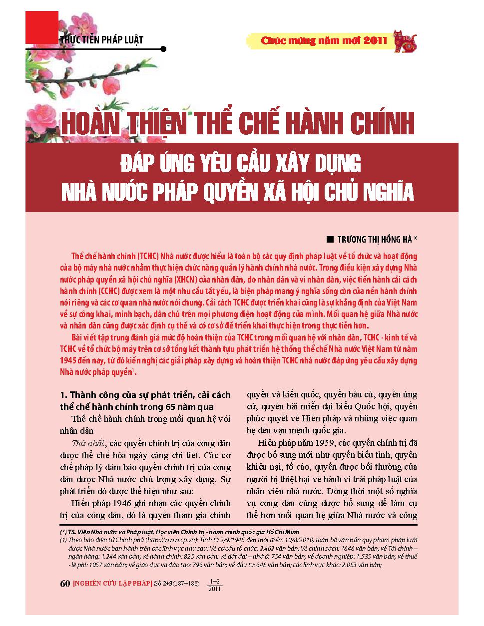 Hoàn thiện thể chế hành chính đáp ứng yêu cầu xây dựng nhà nước pháp quyền xã hội chủ nghĩa