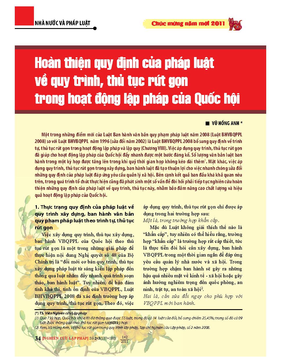 Hoàn thiện quy định của pháp luật về quy trình, thủ tục rút gọn trong hoạt động lập pháp của Quốc hội